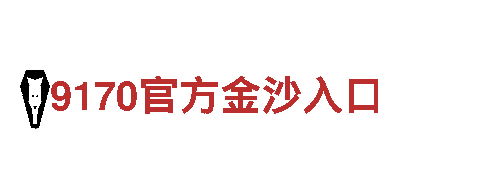 体验BB官网认证，畅游自然景观